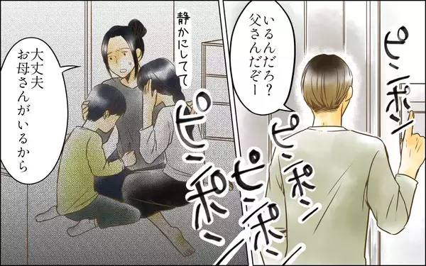 「姑と夫が好きなのは私とは真逆の女　女は姑の世話までしていて…」の画像