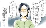 「姑と夫が好きなのは私とは真逆の女　女は姑の世話までしていて…」の画像9