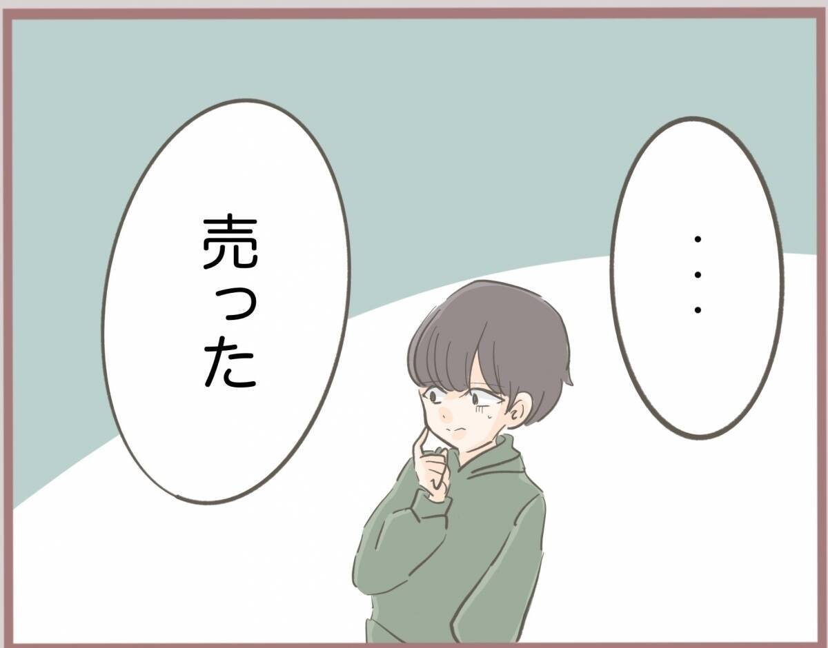 【漫画】300万円が入ったバッグの返却を求めたら「売った」【妹の人生が大転落 Vol.29】