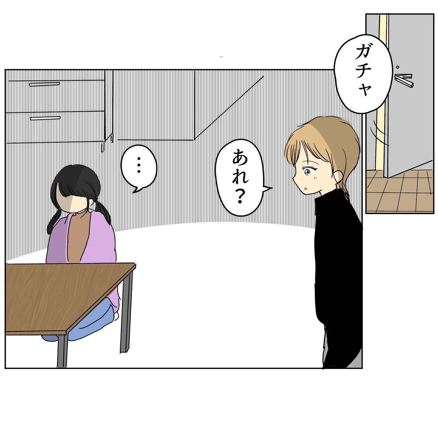 「もう耐えられない！」女性から夫の携帯で連絡があったことを問い詰めると…