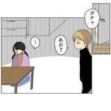 「「もう耐えられない！」女性から夫の携帯で連絡があったことを問い詰めると…」の画像5