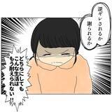 「「もう耐えられない！」女性から夫の携帯で連絡があったことを問い詰めると…」の画像3