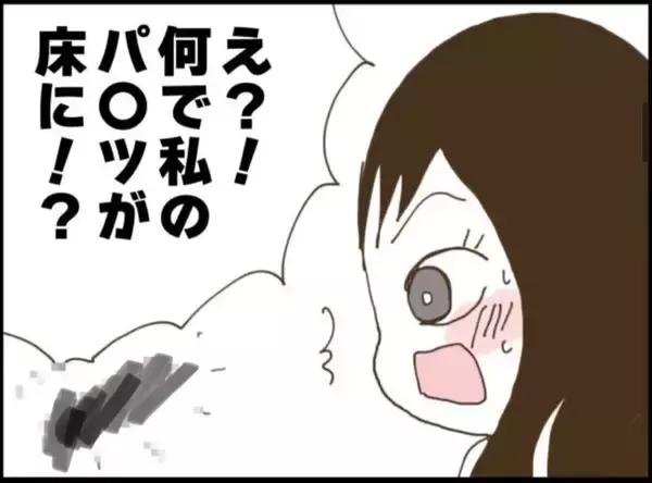 「【漫画】義実家は理想の家庭！ 妊娠をきっかけに同居へ【マジメだと思ってた義父は… Vol.1】」の画像