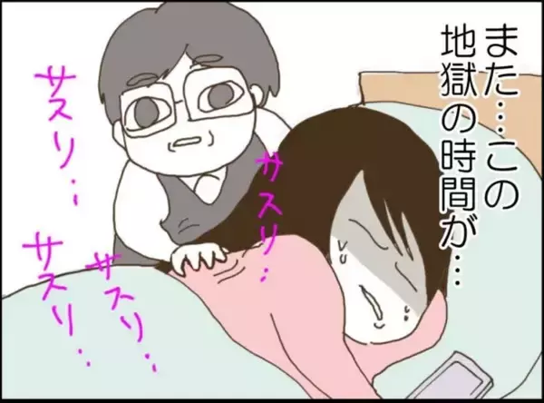 「【漫画】再び地獄の時間が始まる…陣痛のせいで抵抗できない【マジメだと思ってた義父は… Vol.7】」の画像