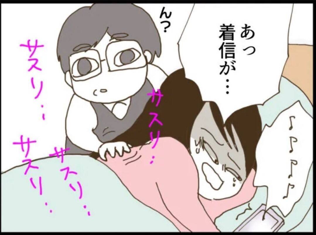 【漫画】再び地獄の時間が始まる…陣痛のせいで抵抗できない【マジメだと思ってた義父は… Vol.7】
