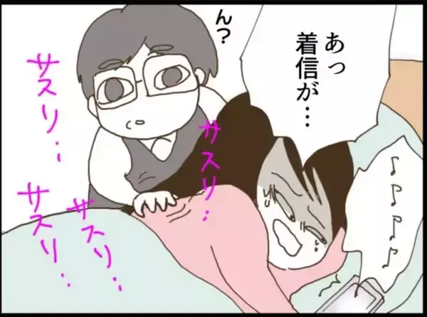 「【漫画】再び地獄の時間が始まる…陣痛のせいで抵抗できない【マジメだと思ってた義父は… Vol.7】」の画像