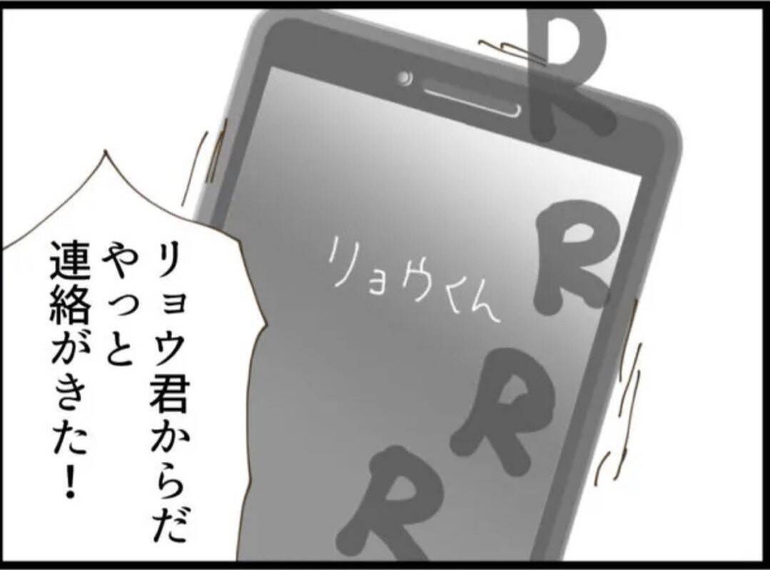 【漫画】再び地獄の時間が始まる…陣痛のせいで抵抗できない【マジメだと思ってた義父は… Vol.7】