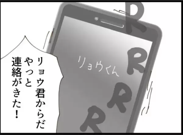 「【漫画】再び地獄の時間が始まる…陣痛のせいで抵抗できない【マジメだと思ってた義父は… Vol.7】」の画像