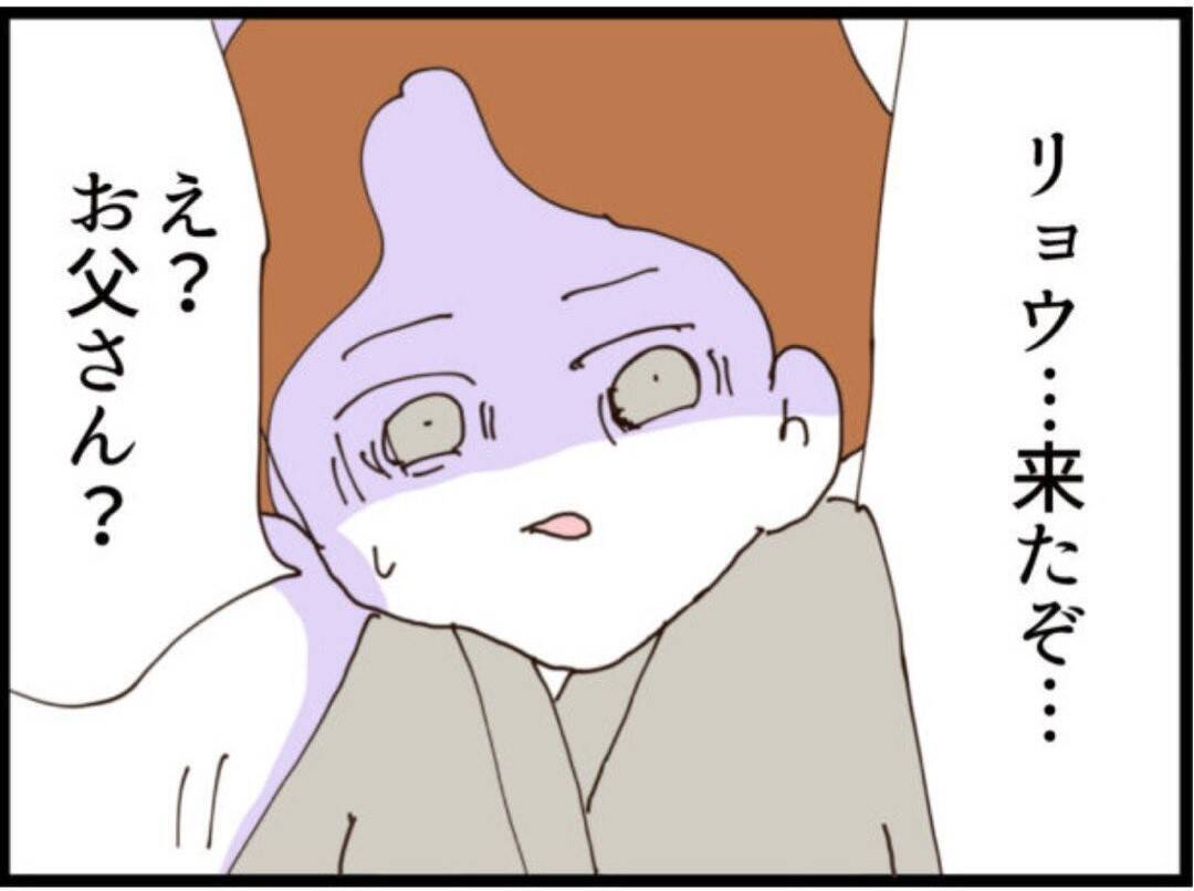 【漫画】一瞬喜ぶも「金目当てだろ…」と我に返る【マジメだと思ってた義父は… Vol.232】