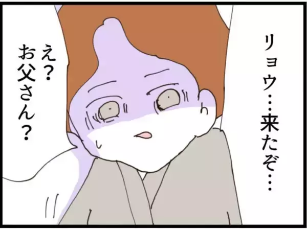 「【漫画】一瞬喜ぶも「金目当てだろ…」と我に返る【マジメだと思ってた義父は… Vol.232】」の画像