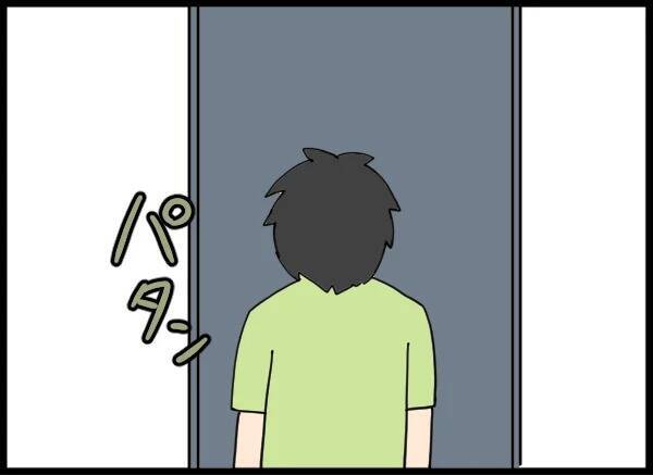 「合意だった…」夫が土下座して謝罪も幼稚な言い訳