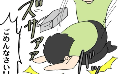 「合意だった…」夫が土下座して謝罪も幼稚な言い訳の画像