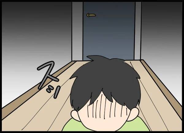 「合意だった…」夫が土下座して謝罪も幼稚な言い訳