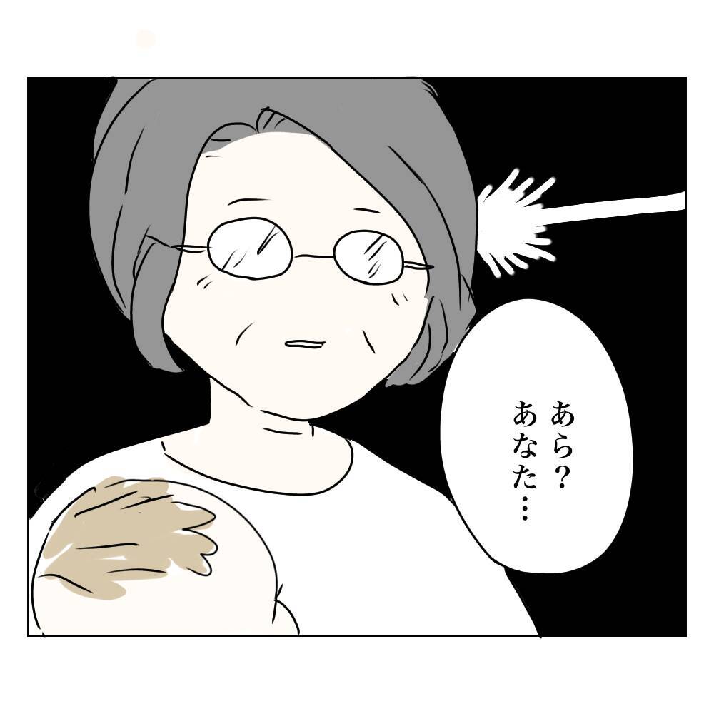 「あら？ あなた…」顔を見るなり母が目の違和感を指摘　整形がバレた!?　