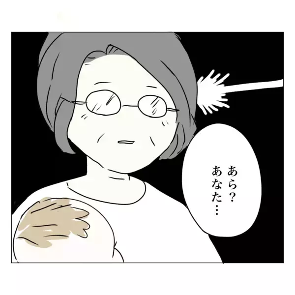 「「あら？ あなた…」顔を見るなり母が目の違和感を指摘　整形がバレた!?　」の画像