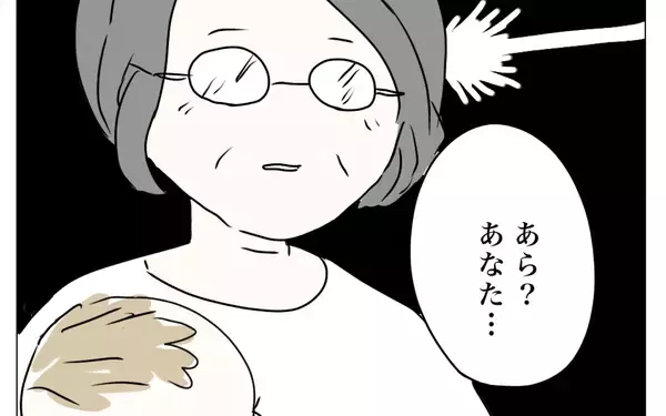 「「あら？ あなた…」顔を見るなり母が目の違和感を指摘　整形がバレた!?　」の画像