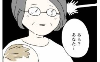 「あら？ あなた…」顔を見るなり母が目の違和感を指摘　整形がバレた!?　