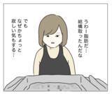 「「あら？ あなた…」顔を見るなり母が目の違和感を指摘　整形がバレた!?　」の画像1