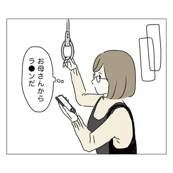 「「あら？ あなた…」顔を見るなり母が目の違和感を指摘　整形がバレた!?　」の画像