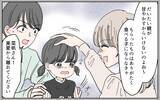 「「してもらったことに感謝できないなんて」感謝の押し付けに憎まれ口まで」の画像1
