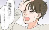 「「してもらったことに感謝できないなんて」感謝の押し付けに憎まれ口まで」の画像12