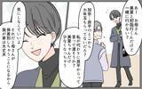 「「してもらったことに感謝できないなんて」感謝の押し付けに憎まれ口まで」の画像9