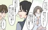 「「してもらったことに感謝できないなんて」感謝の押し付けに憎まれ口まで」の画像4