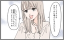 「してもらったことに感謝できないなんて」感謝の押し付けに憎まれ口までの画像