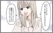 【漫画】「してもらったことに感謝できないなんて」感謝の押し付けに憎まれ口まで【嫁の手料理はいりません！ Vol.9】