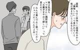 「「してもらったことに感謝できないなんて」感謝の押し付けに憎まれ口まで」の画像5