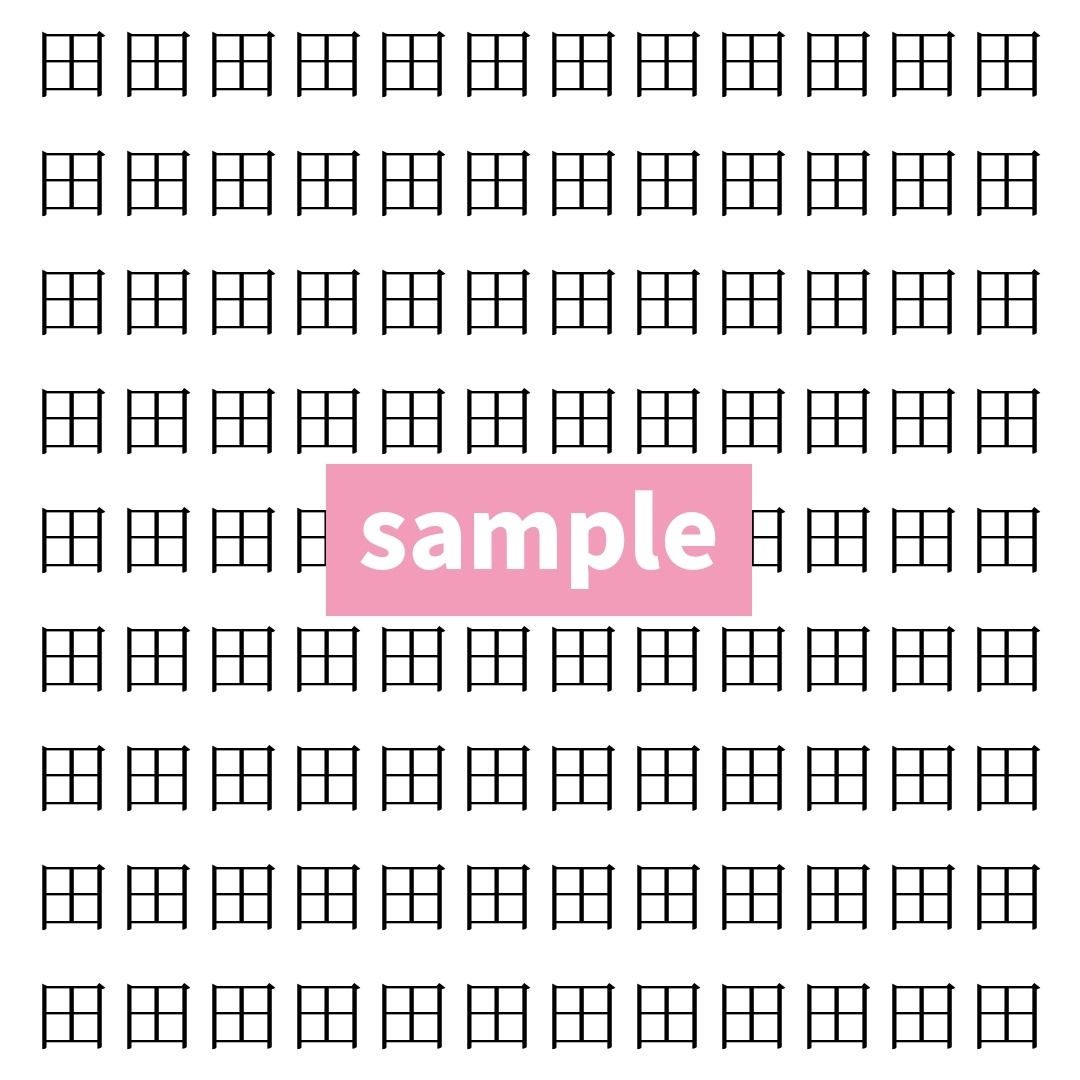 【漢字探し】ずらっと並んだ「田」の中にまぎれた別の漢字一文字は？