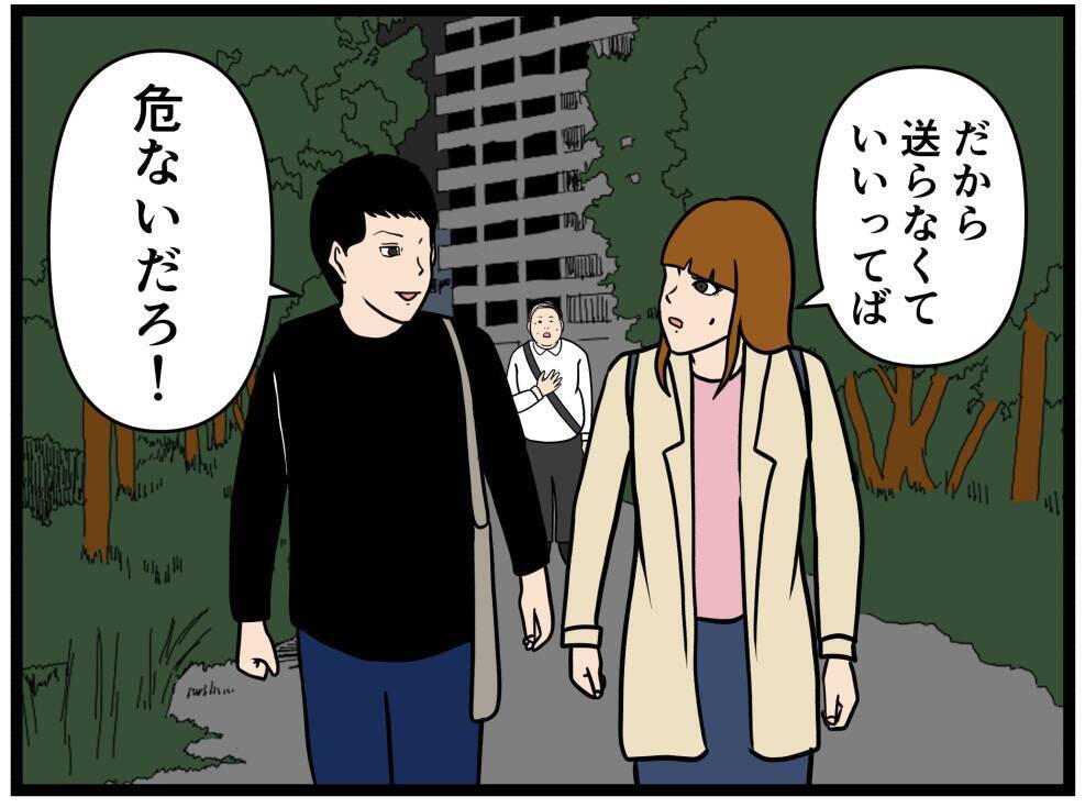 【漫画】彼女を失いたくない　なんで元カレと一緒に？【元引きこもりがバイトリーダー Vol.161】