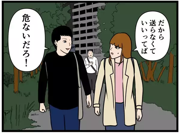 「【漫画】彼女を失いたくない　なんで元カレと一緒に？【元引きこもりがバイトリーダー Vol.161】」の画像
