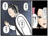 「【漫画】彼女を失いたくない　なんで元カレと一緒に？【元引きこもりがバイトリーダー Vol.161】」の画像1