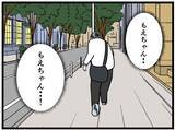 「【漫画】彼女を失いたくない　なんで元カレと一緒に？【元引きこもりがバイトリーダー Vol.161】」の画像2