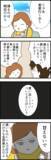 「「甘えないで！」買い出しについてきてほしいと妻に頼る夫を一喝」の画像1