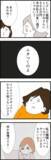 「「やりすぎ？」妻への返金要求に義姉が本音を明かす」の画像1