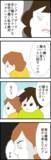 「「やりすぎ？」妻への返金要求に義姉が本音を明かす」の画像2