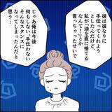 「家庭環境がすべてじゃない？夫の家事不参加の理由」の画像6