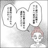 「家庭環境がすべてじゃない？夫の家事不参加の理由」の画像7