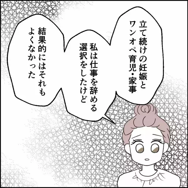 「家庭環境がすべてじゃない？夫の家事不参加の理由」の画像