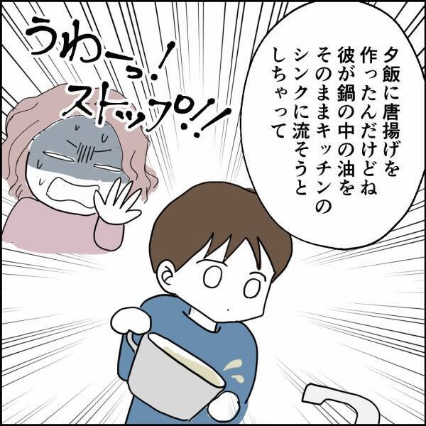 家庭環境がすべてじゃない？夫の家事不参加の理由