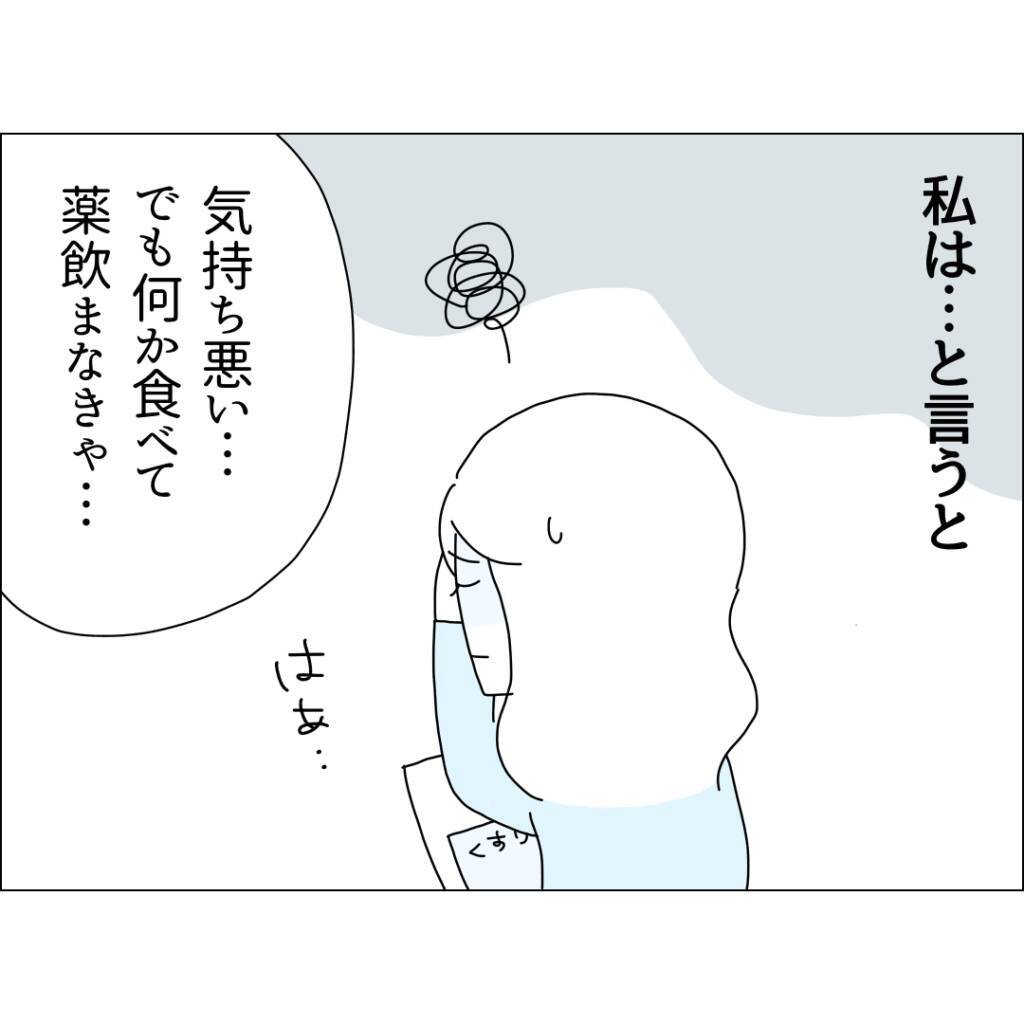 「あなたのためにご飯なんて作れない…」裏切り夫が毎週カレーを作り続ける、その切ない理由とは？【漫画】