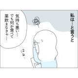 「「あなたのためにご飯なんて作れない…」裏切り夫が毎週カレーを作り続ける、その切ない理由とは？【漫画】」の画像11