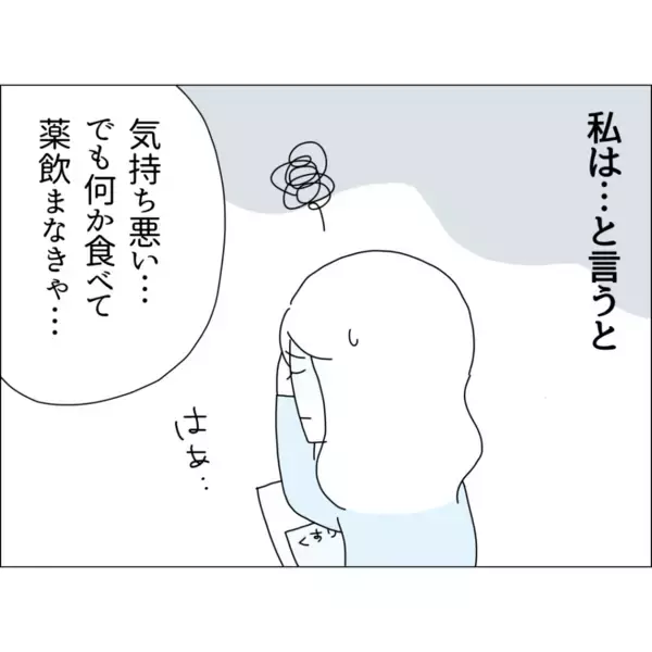 「「あなたのためにご飯なんて作れない…」裏切り夫が毎週カレーを作り続ける、その切ない理由とは？【漫画】」の画像