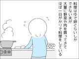 「「あなたのためにご飯なんて作れない…」裏切り夫が毎週カレーを作り続ける、その切ない理由とは？【漫画】」の画像16