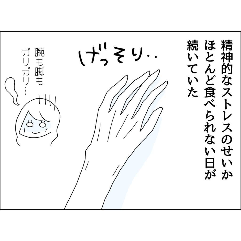 「あなたのためにご飯なんて作れない…」裏切り夫が毎週カレーを作り続ける、その切ない理由とは？【漫画】