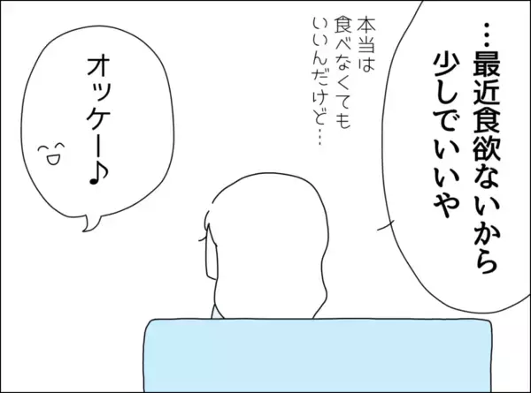 「「あなたのためにご飯なんて作れない…」裏切り夫が毎週カレーを作り続ける、その切ない理由とは？【漫画】」の画像