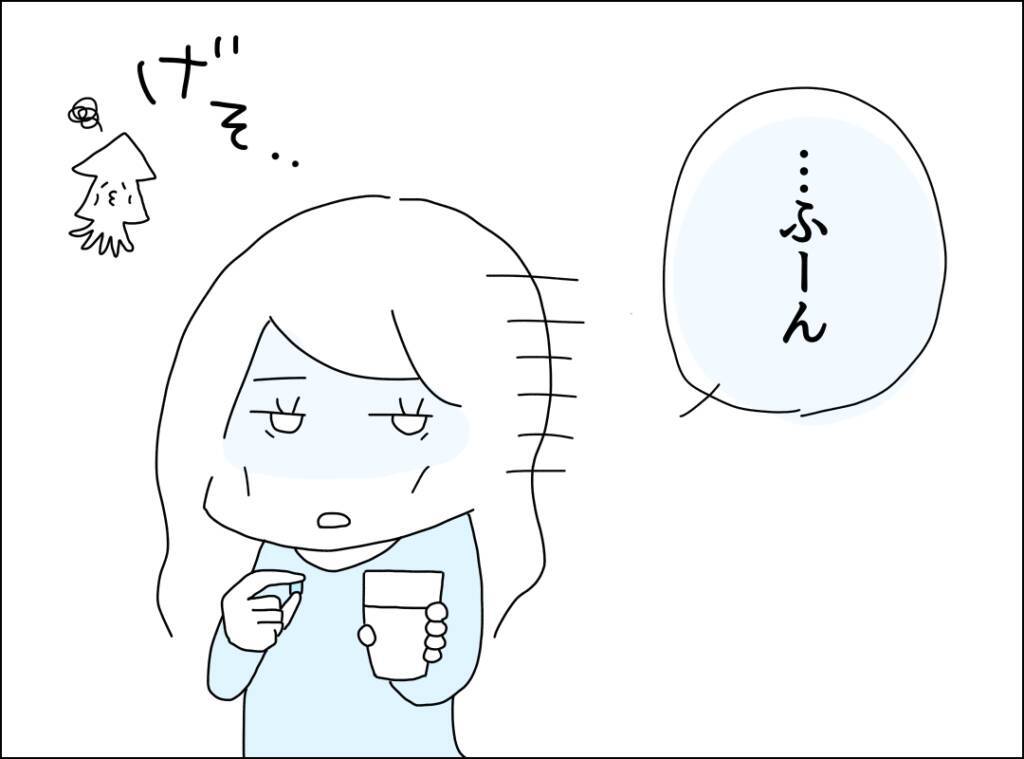 「あなたのためにご飯なんて作れない…」裏切り夫が毎週カレーを作り続ける、その切ない理由とは？【漫画】