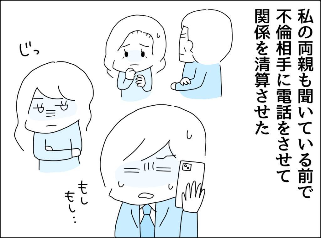 「あなたのためにご飯なんて作れない…」裏切り夫が毎週カレーを作り続ける、その切ない理由とは？【漫画】